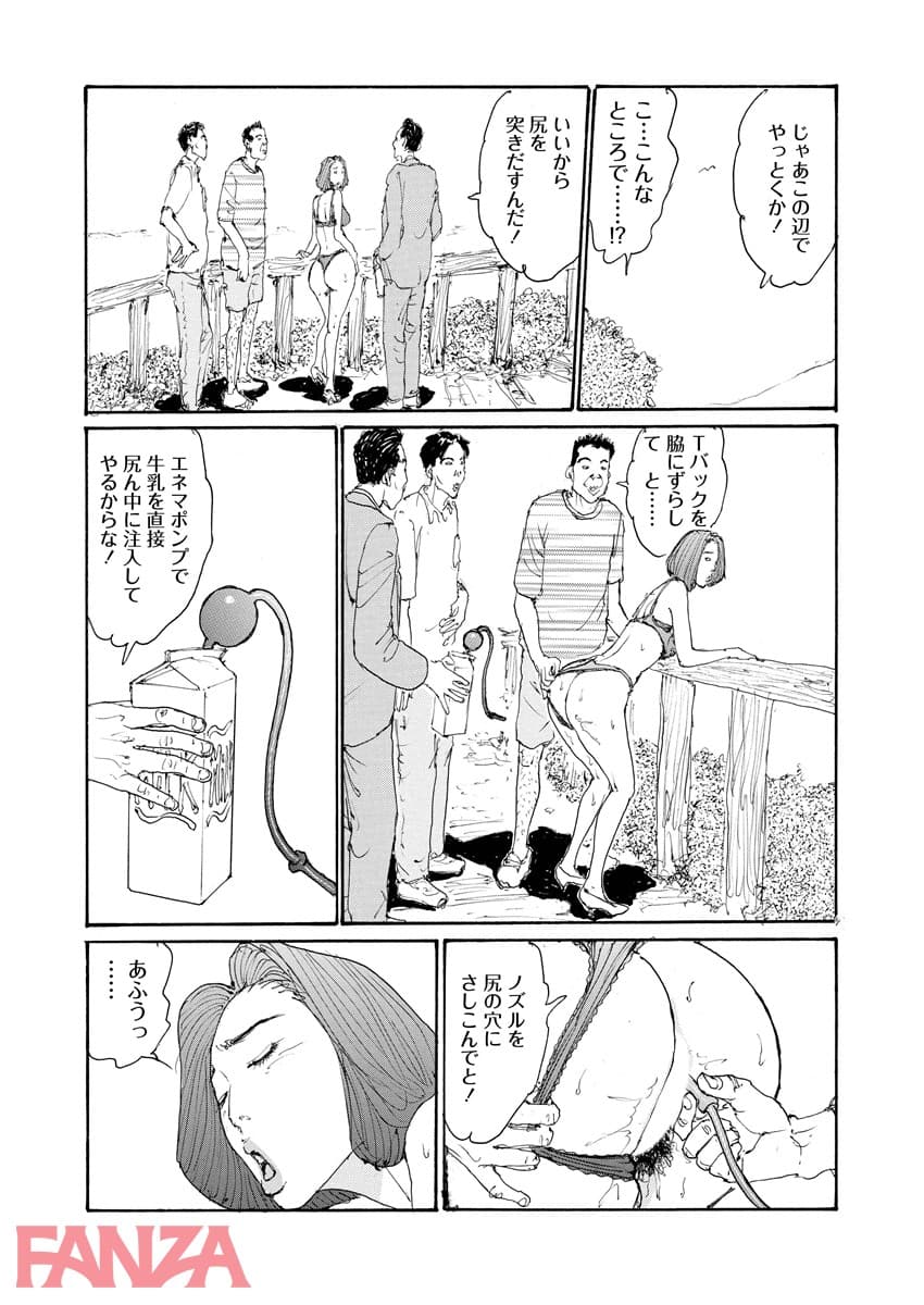 【エロ漫画】妻汁絞り - ページ008