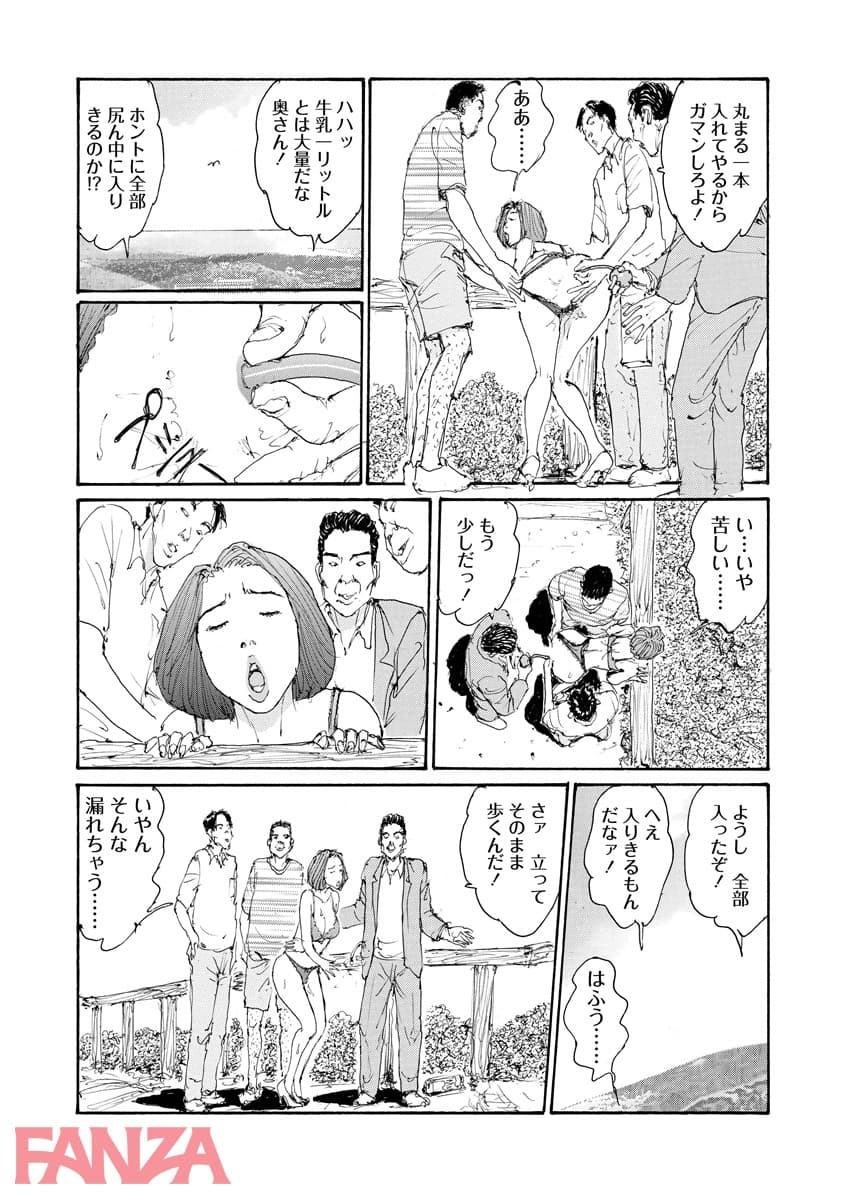 【エロ漫画】妻汁絞り - ページ009