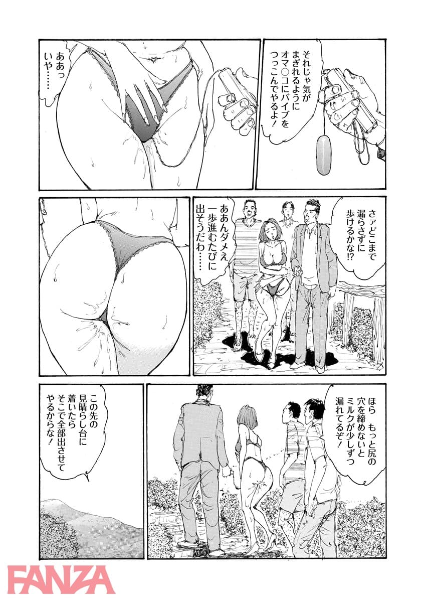 【エロ漫画】妻汁絞り - ページ010
