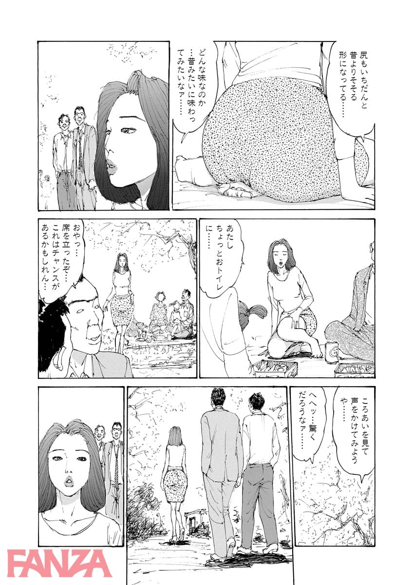 【エロ漫画】嬲られて犯●れて - ページ008