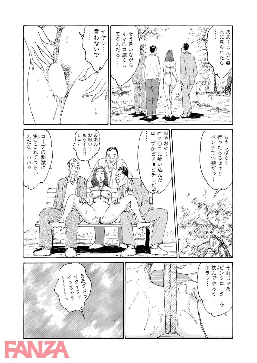 【エロ漫画】嬲られて犯●れて - ページ026
