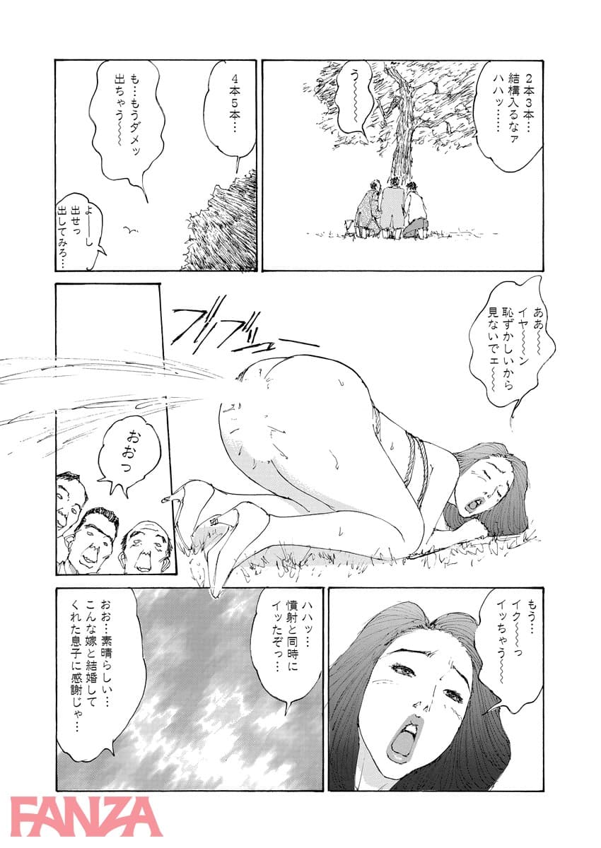 【エロ漫画】嬲られて犯●れて - ページ028