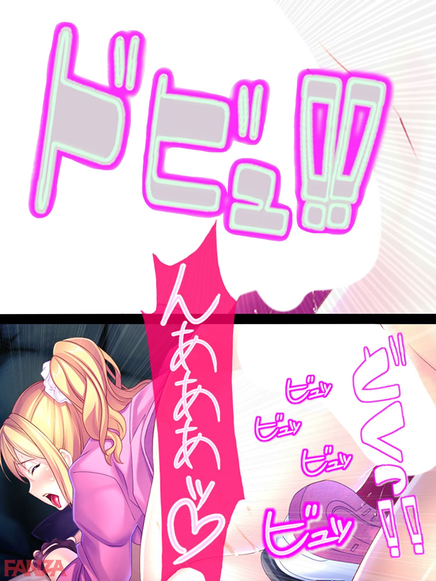【エロ漫画】ち●ぽに勝てない不良少女vs雄教師！ - ページ024