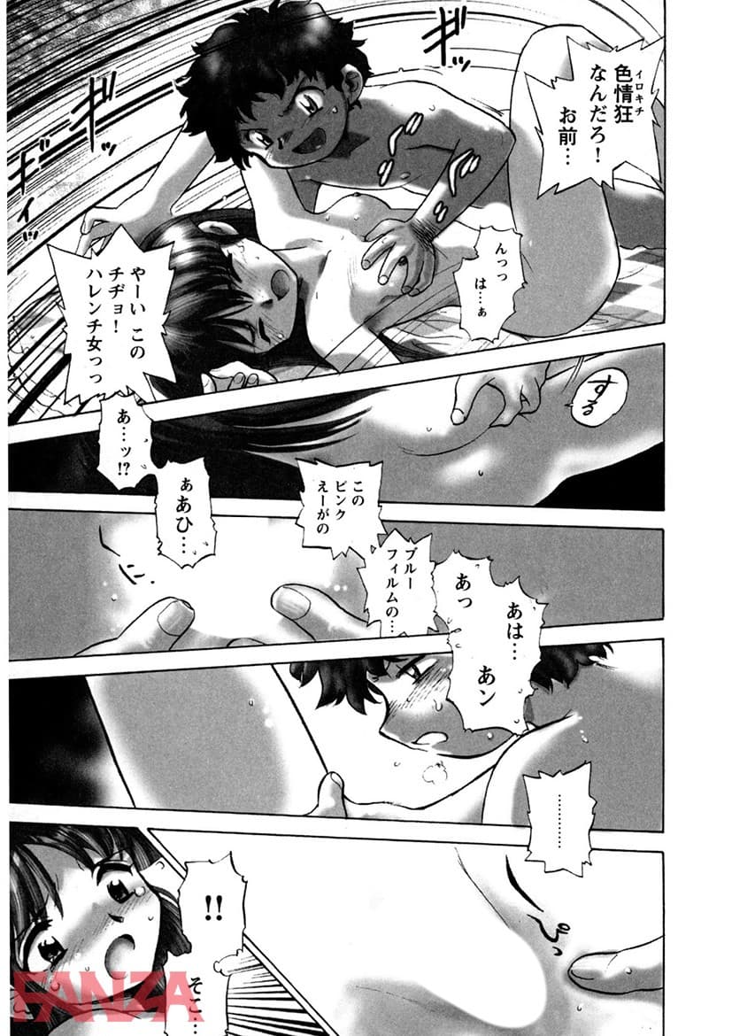 【エロ漫画】 - ページ016