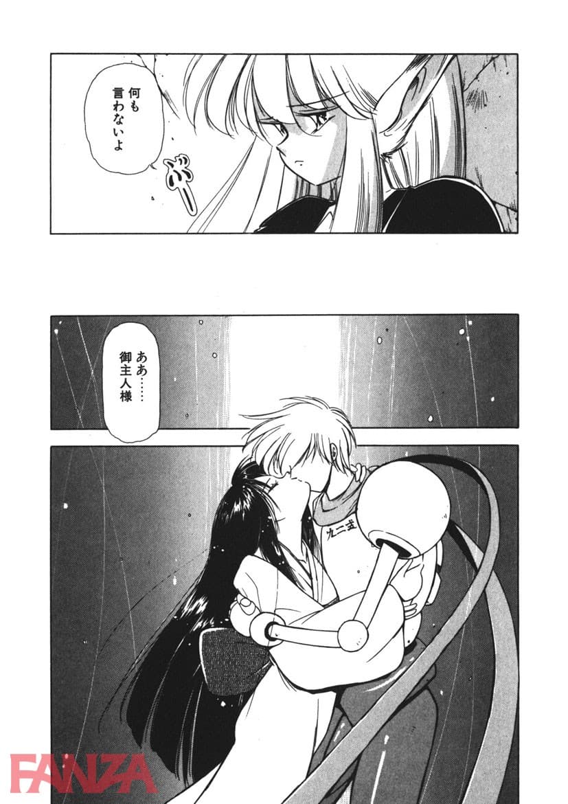 【エロ漫画】LUNATIC NIGHT （3） - ページ013