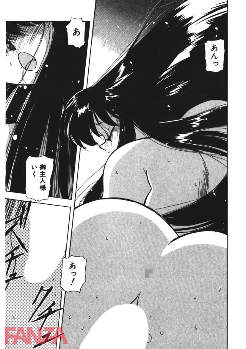 【エロ漫画】LUNATIC NIGHT （3） - ページ018