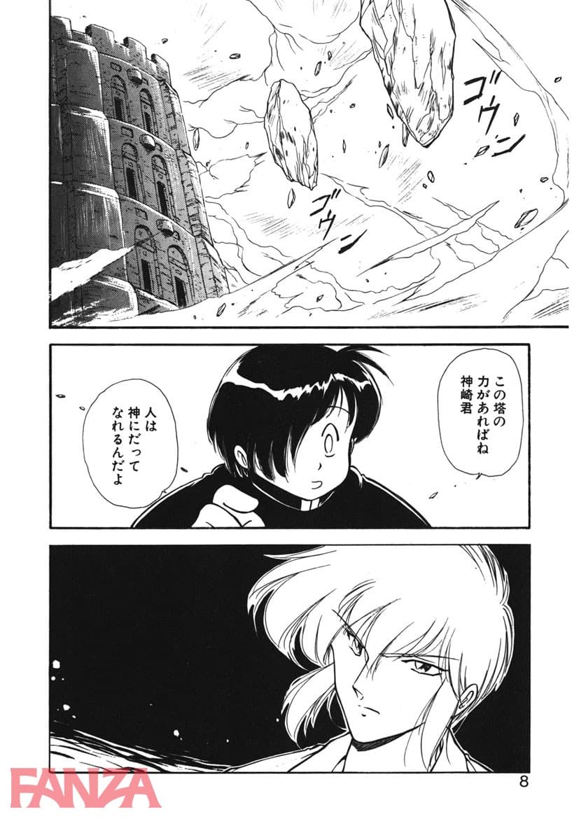 【エロ漫画】LUNATIC NIGHT （2） - ページ003