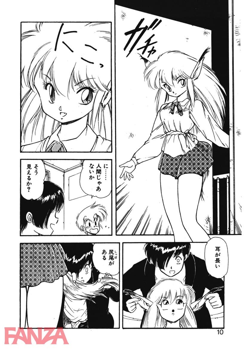 【エロ漫画】LUNATIC NIGHT （1） - ページ005