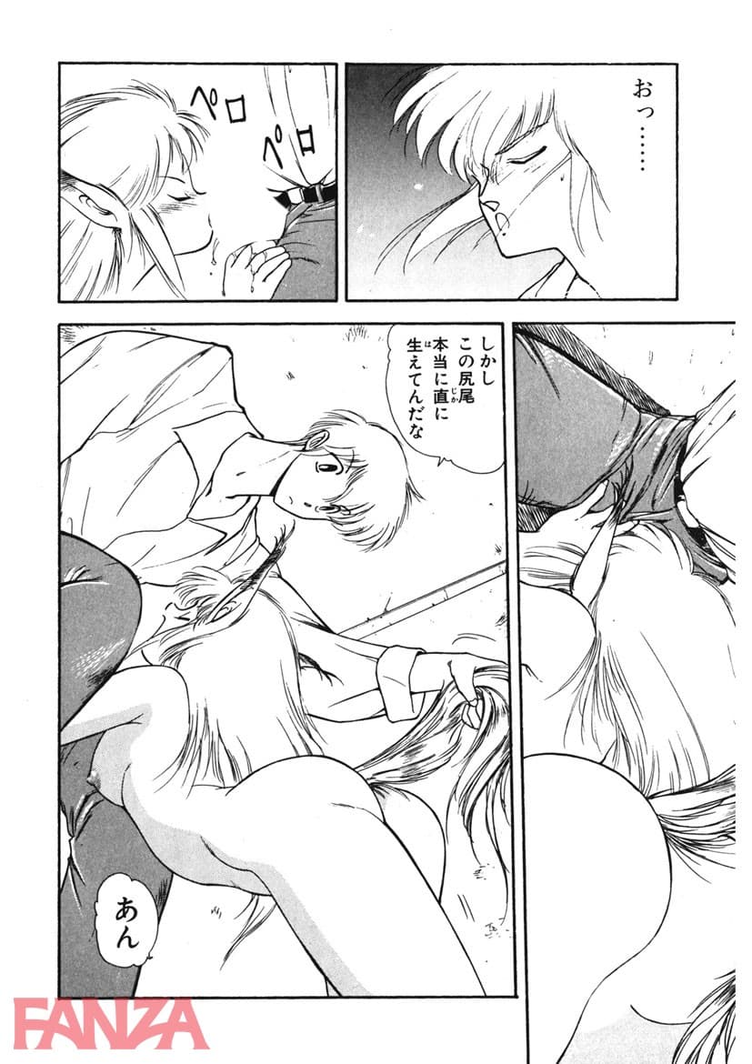 【エロ漫画】LUNATIC NIGHT （1） - ページ011