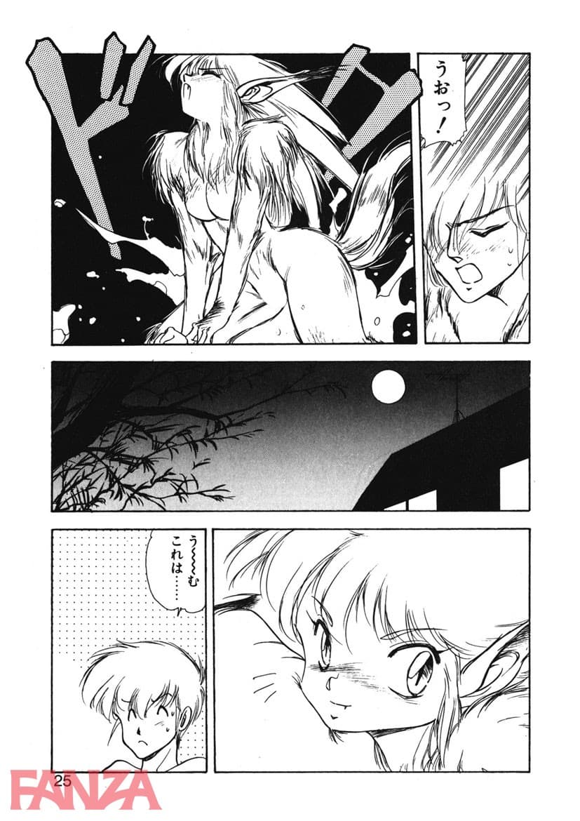 【エロ漫画】LUNATIC NIGHT （1） - ページ020