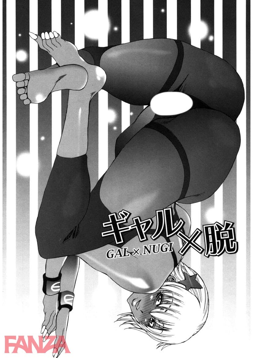 【エロ漫画】黒蜜 -BLACK HONEY- - ページ003